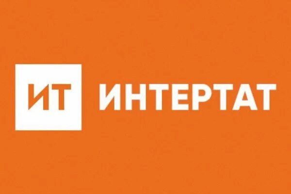 Интертат. Интертат логотип. Интертат логотип. Альгология и микология учебник. Интертат.