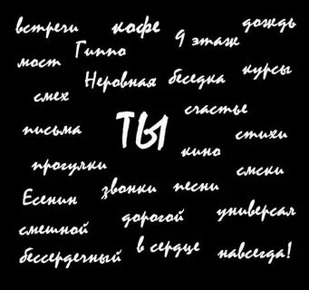 Моя слабость текст