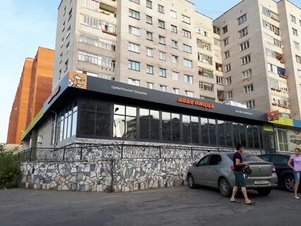 Додо пицца чебоксары