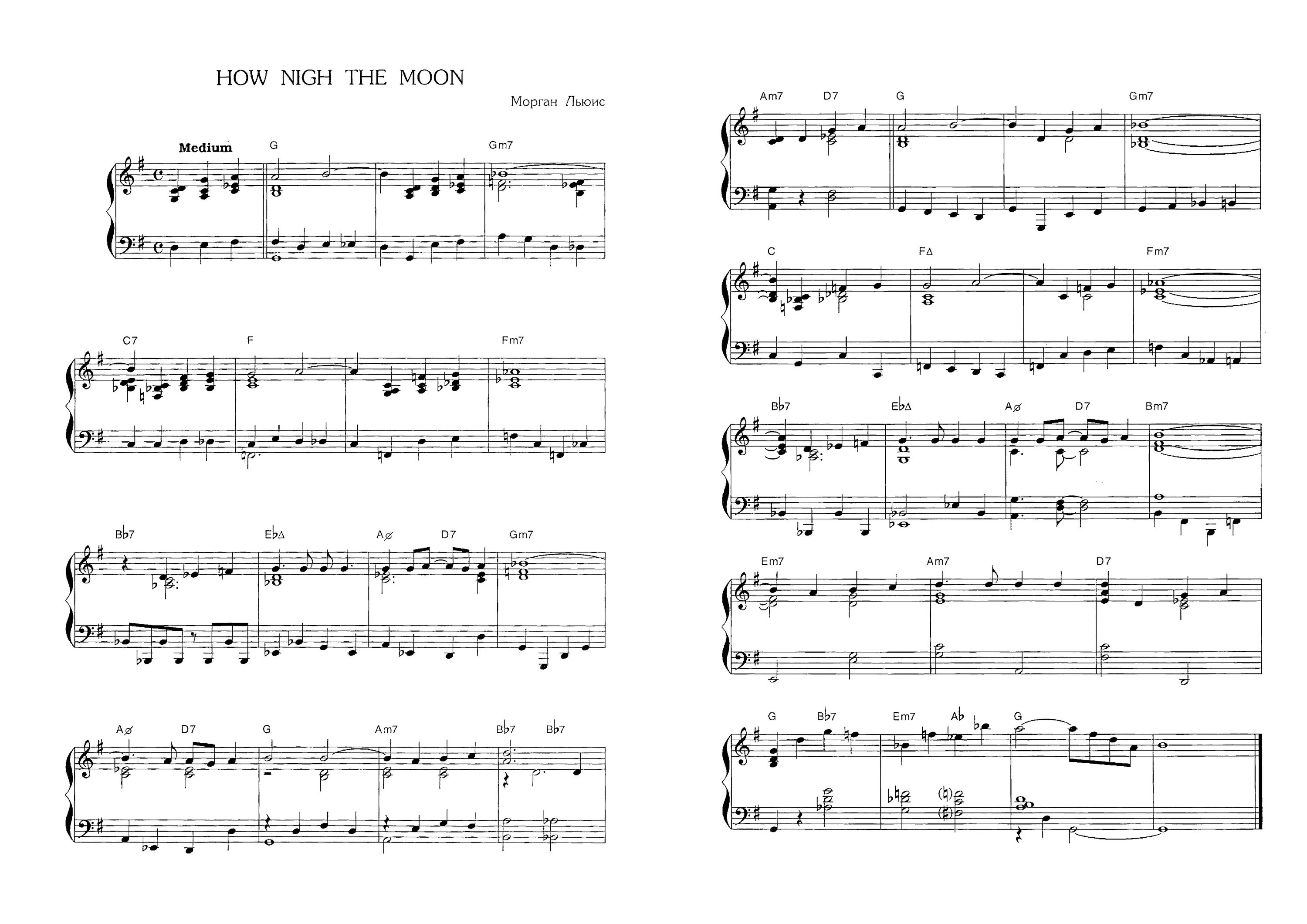 Джаз Ноты для фортепиано. Ноты джазовых произведений для фортепиано. Легкие джазовые пьесы для фортепиано Ноты. Джазовые Ноты для фортепиано. Песня луна луна ноты
