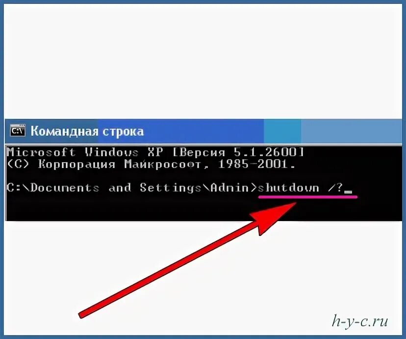 Шатдаун что это. Shutdown перевод. шатдаун перевод. как переводится shutdown. shutdown перевод на русский.