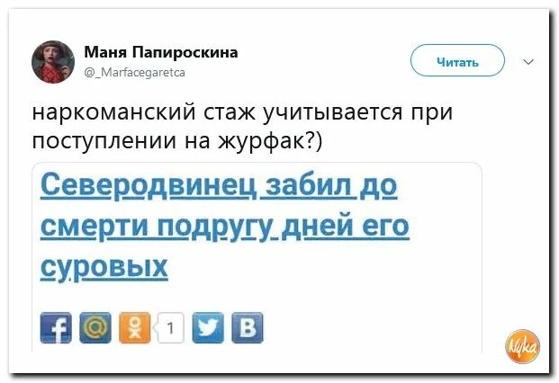 Единственная для сурового читать полностью. Единственная для сурового читать полностью