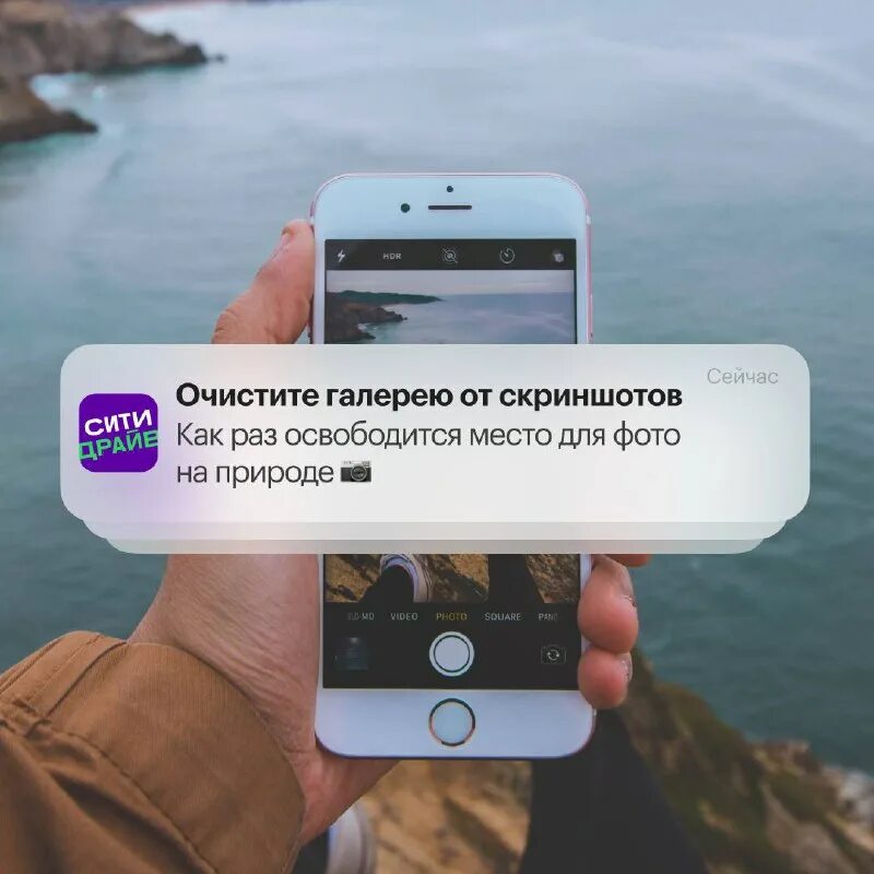 Как установить ситидрайв на iphone. Как установить ситидрайв на iphone