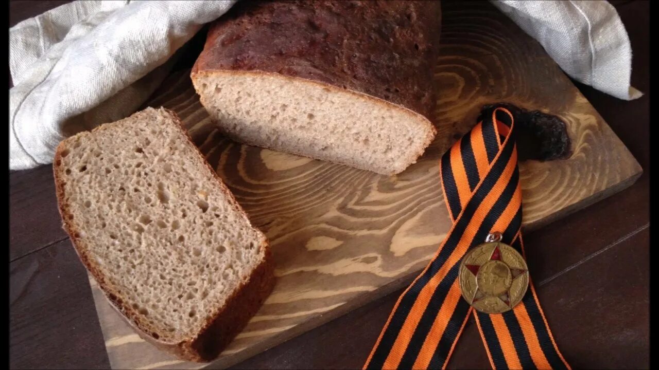 Хлеба ни куска и стол