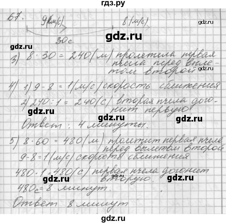 Математика 3 класс страница 67 упражнение 6. Математика 4 класс страница 67 упражнение 318. Математика 4 класс страница 67 упражнение 316. Математика 4 класс страница 17 упражнение 67.