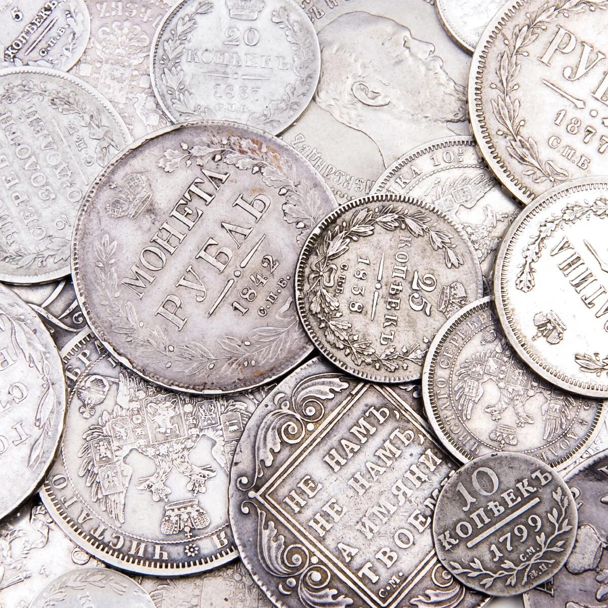 Старинные монеты. Старинные серебряные монеты. Коллекция серебряных монет. Старый монети серебром. Авито монета серебро