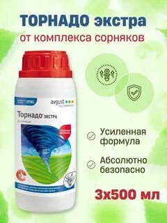 Торнадо август