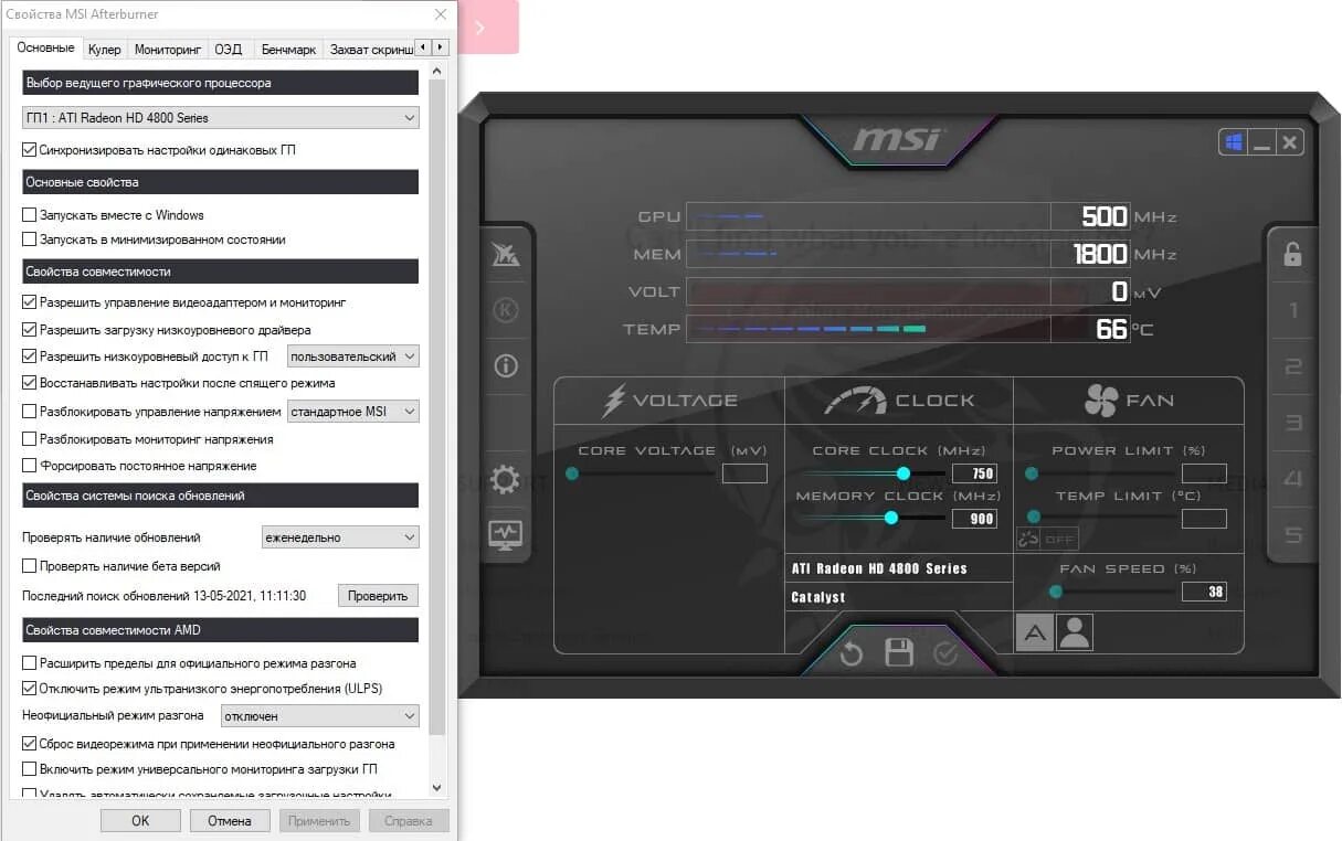 Afterburner как настроить кулер. Настройка МСИ афтербернер. MSI Afterburner версия 4.6.0. Настройки МСИ. MSI Autoburner мониторинг.