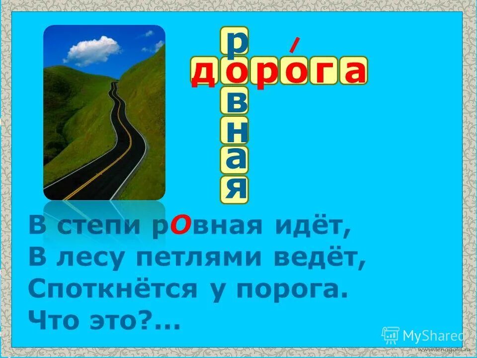 Одиночество дорога. Человек на перепутье. Уходящий в закат. Я шёл лесом в петлях троп и дорог впереди стояла. Мужчина идет по улице.