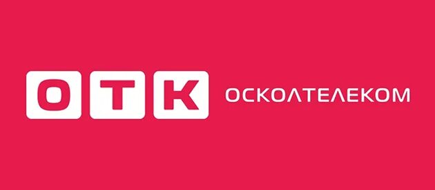 ОСКОЛТЕЛЕКОМ. ОСКОЛТЕЛЕКОМ старый. ОТК старый Оскол. ОСКОЛТЕЛЕКОМ старый Оскол. Soskol com оплата по пин коду