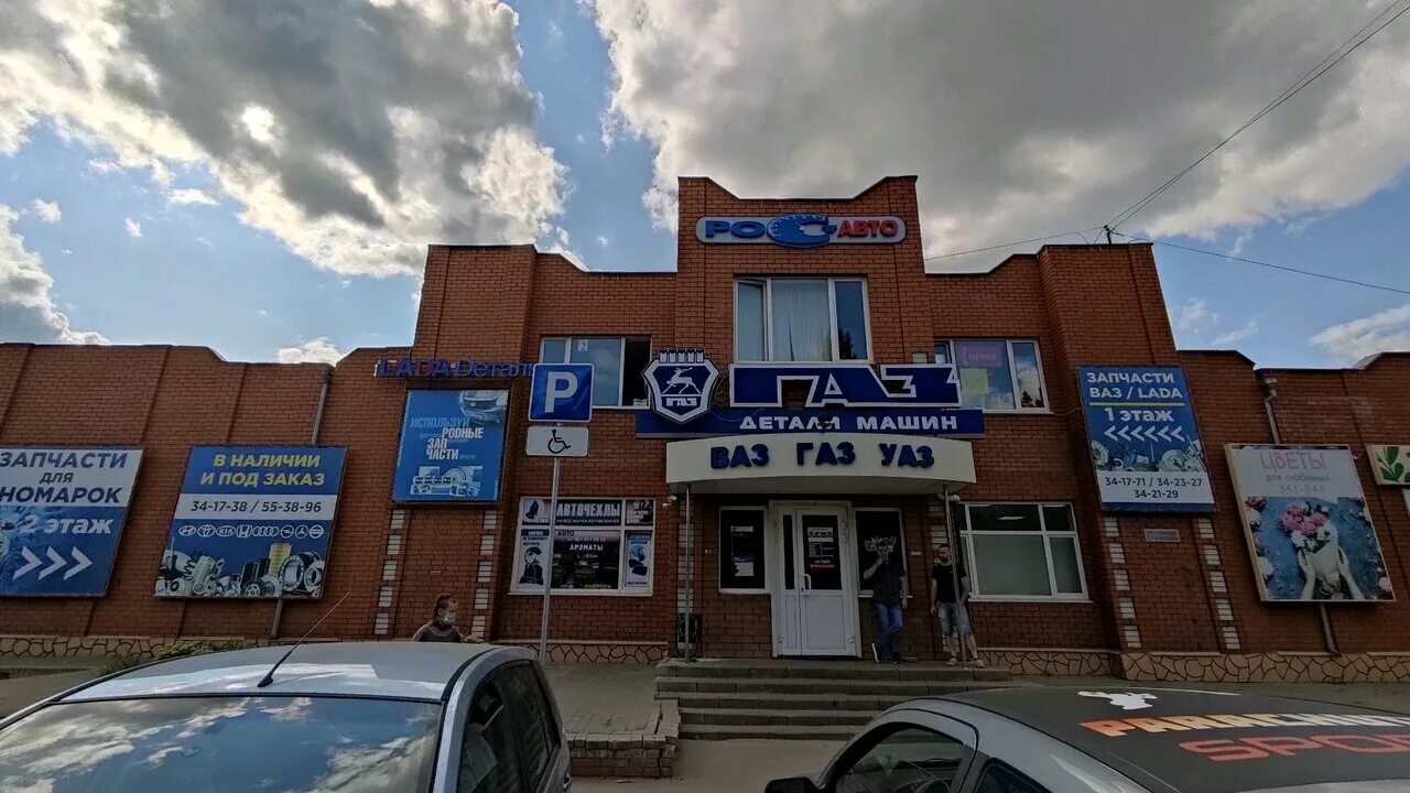 Автозапчасти на малых. Автомагазины курск. Курск ул гремяченская 15. Автозапчасти на народной курск. Автозапчасти на литовской курск.