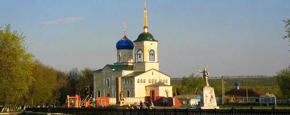 Погода в хохле воронежской. Поселок Хохольский Воронежской области. Гремячье Воронежская область. Гремячье (Хохольский район). Парк в Хохольском районе Воронежской области.