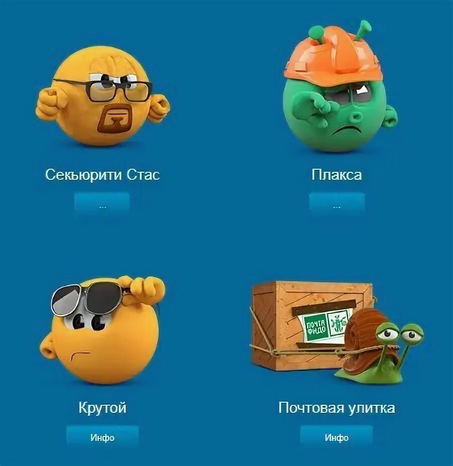 Колобанга колобок. Колобанга майдум. Герои мультика колобанга. Колобанга имена. Колобанга имена.