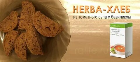 Томатный хлеб рецепт