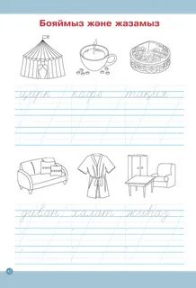 Жаттықтырушының кеудесін сипалап жатқан видеосы