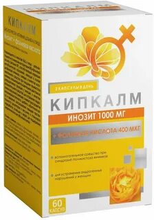 Кипкалм таблетки отзывы