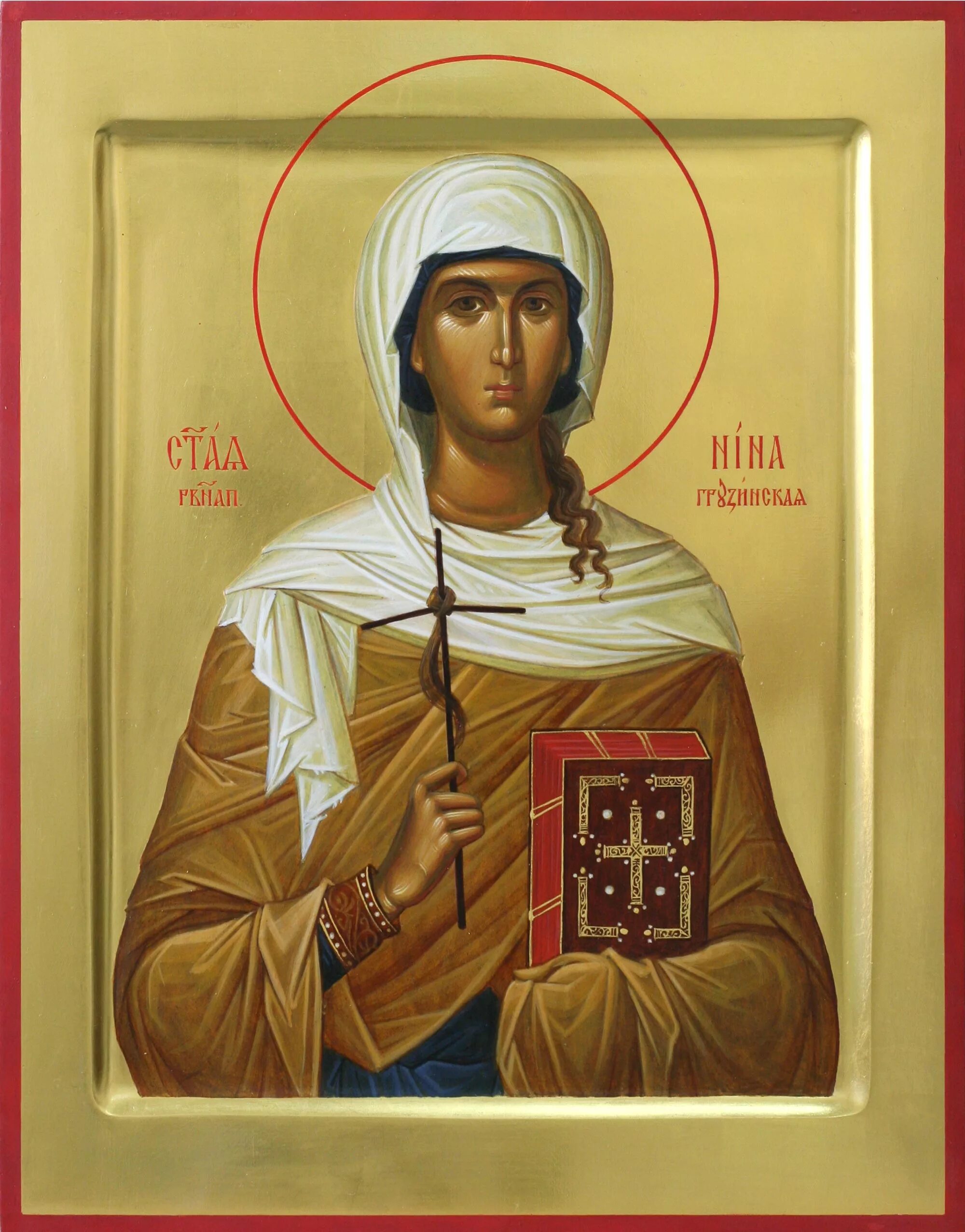 Икона равноап Нины просветительницы Грузии. Святой равноапостольной нины