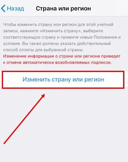 Тик ток поменять язык на русский. Как сменить страну в тик токе. Как изменить страну в тик токе андроид. Поменять страну в тик ток. Как зарегистрироваться в китайском тик.