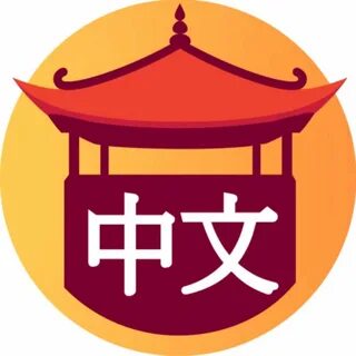 Экскурсия на китайском языке