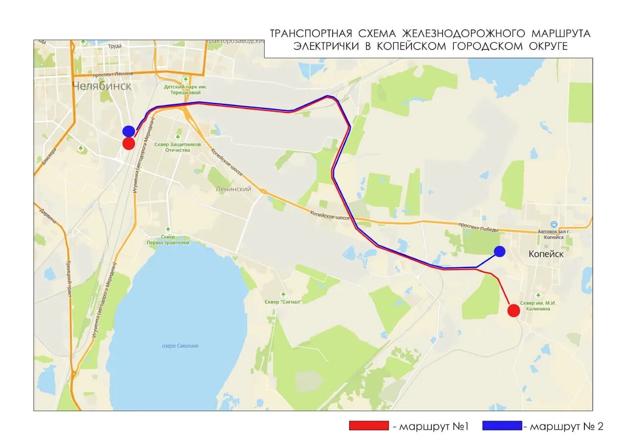 Электричка Копейск Челябинск. Транспортная схема Челябинск. Маршрут от Челябинска до Копейска. Копейск трамвай. На чем можно доехать до челябинска