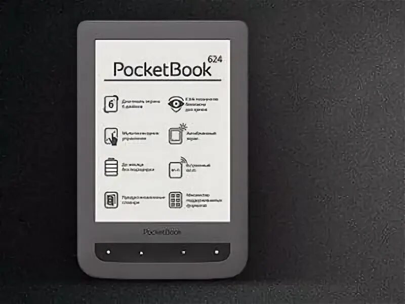 Покет бук 624. POCKETBOOK Reader приложение. POCKETBOOK 624 размер экрана. Покетбук 2013.