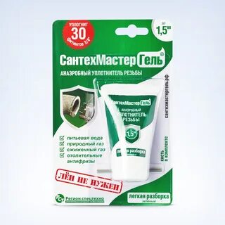 Анаэробный уплотнитель сантехмастер гель