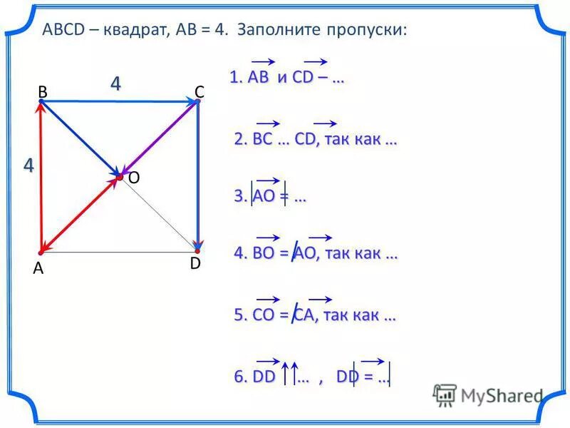 Св 5 ас 4