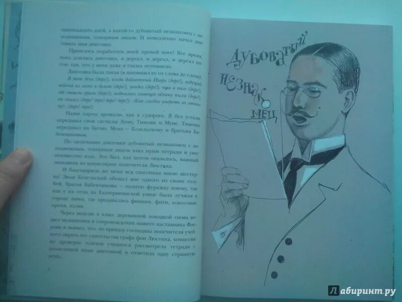 Чуковский серебряный герб краткое содержание. Чуковский к. "серебряный герб".