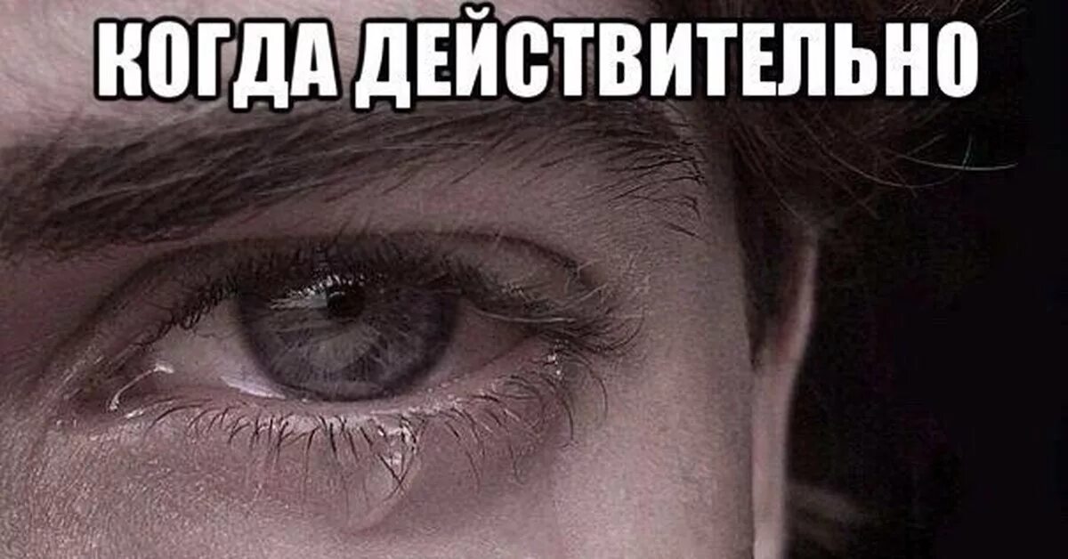 Исчезли слезы. Девушка в слезах. Девушка в слезах. Душевные слезы. Слезы картинки.