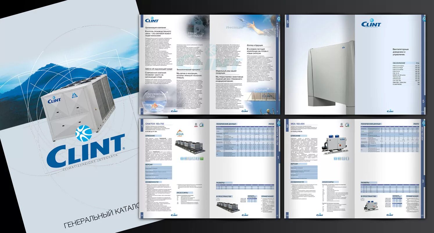 каталог промышленного оборудования