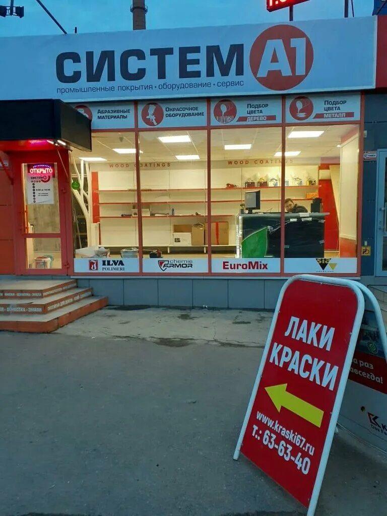 медицинский центр на кашена смоленск. первый медицинский центр смоленск на кашена. кашена 11а смоленск. кашена, д. смоленск ул.