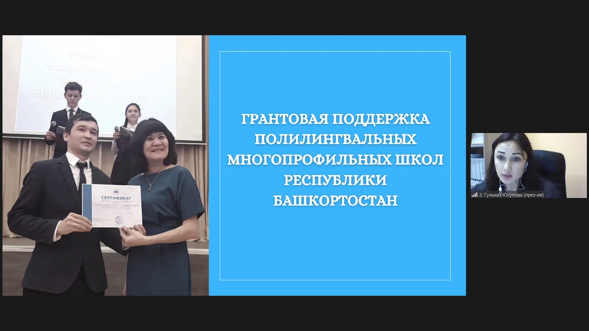 18 инициатив. Вышла книга 100 лучших общественных инициатив Якутия фото.