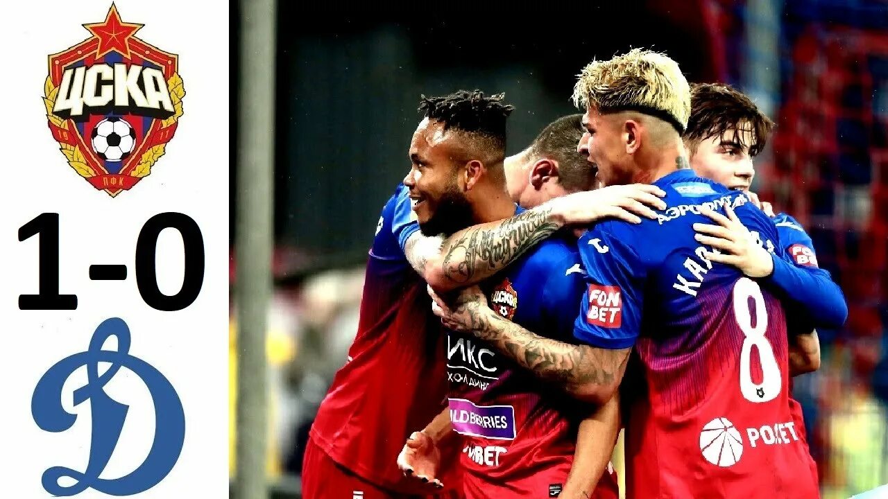 04. фрайбург унион берлин. зенит цска. цска динамо стычки футбол. цска динамо 24.