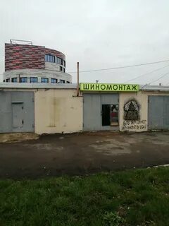 Шиномонтаж саранск