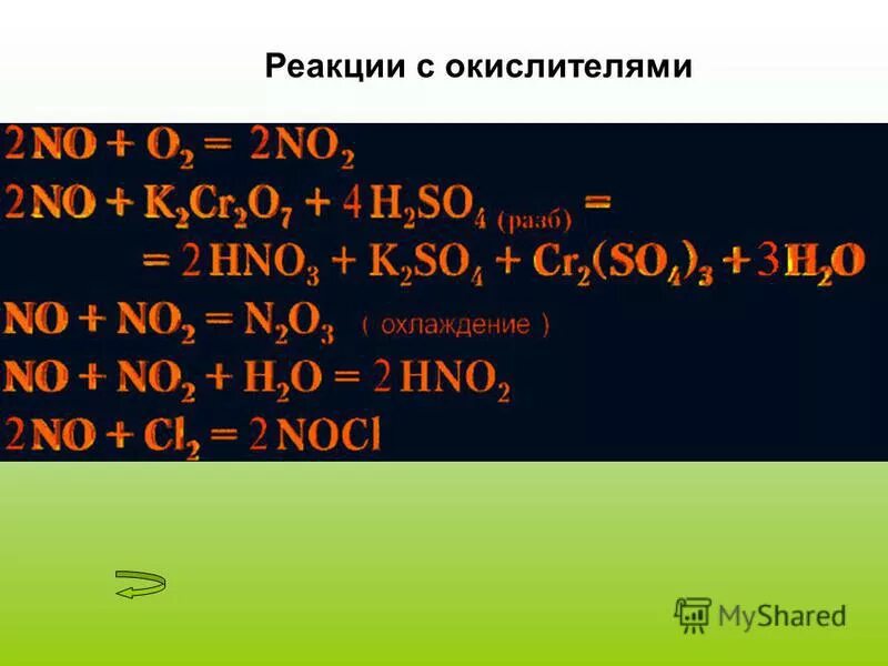 газ азот n2. характеристика химического элемента азот. азот химического элемента азота. характеристика элемента химия азот. азот 3 буквы.