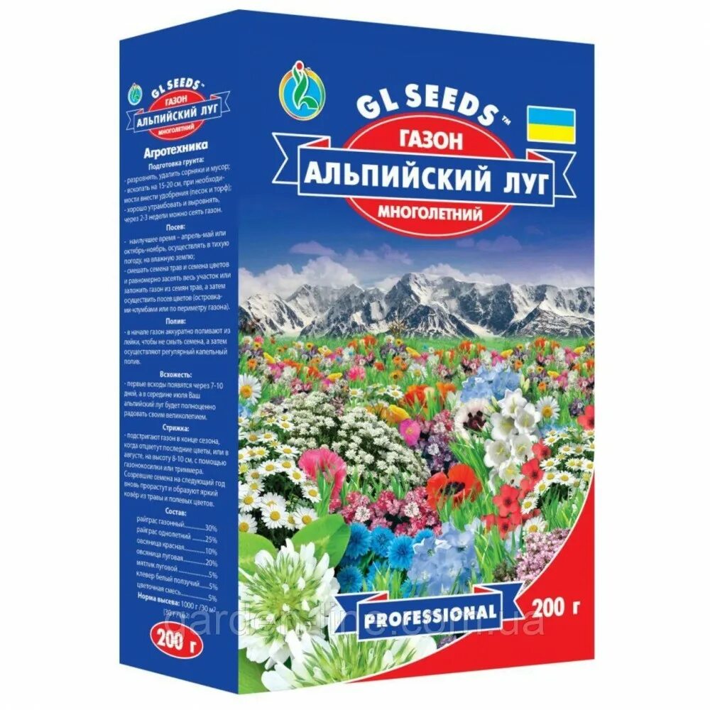 Горные луга – альпийские луга. Эмблема бренда альпийские луга. Эмблема бренда альпийские луга. Фотообои. Альпийский газон семена.