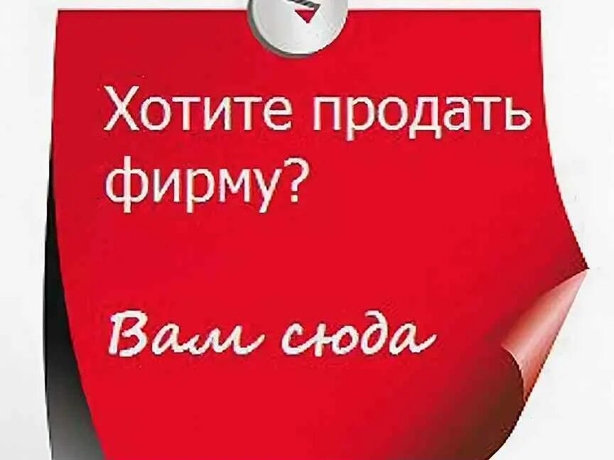 Хочу продавать свои работы