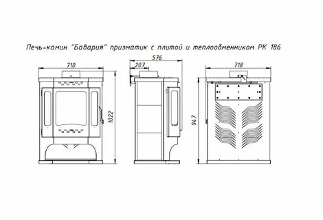 Бавария призматик