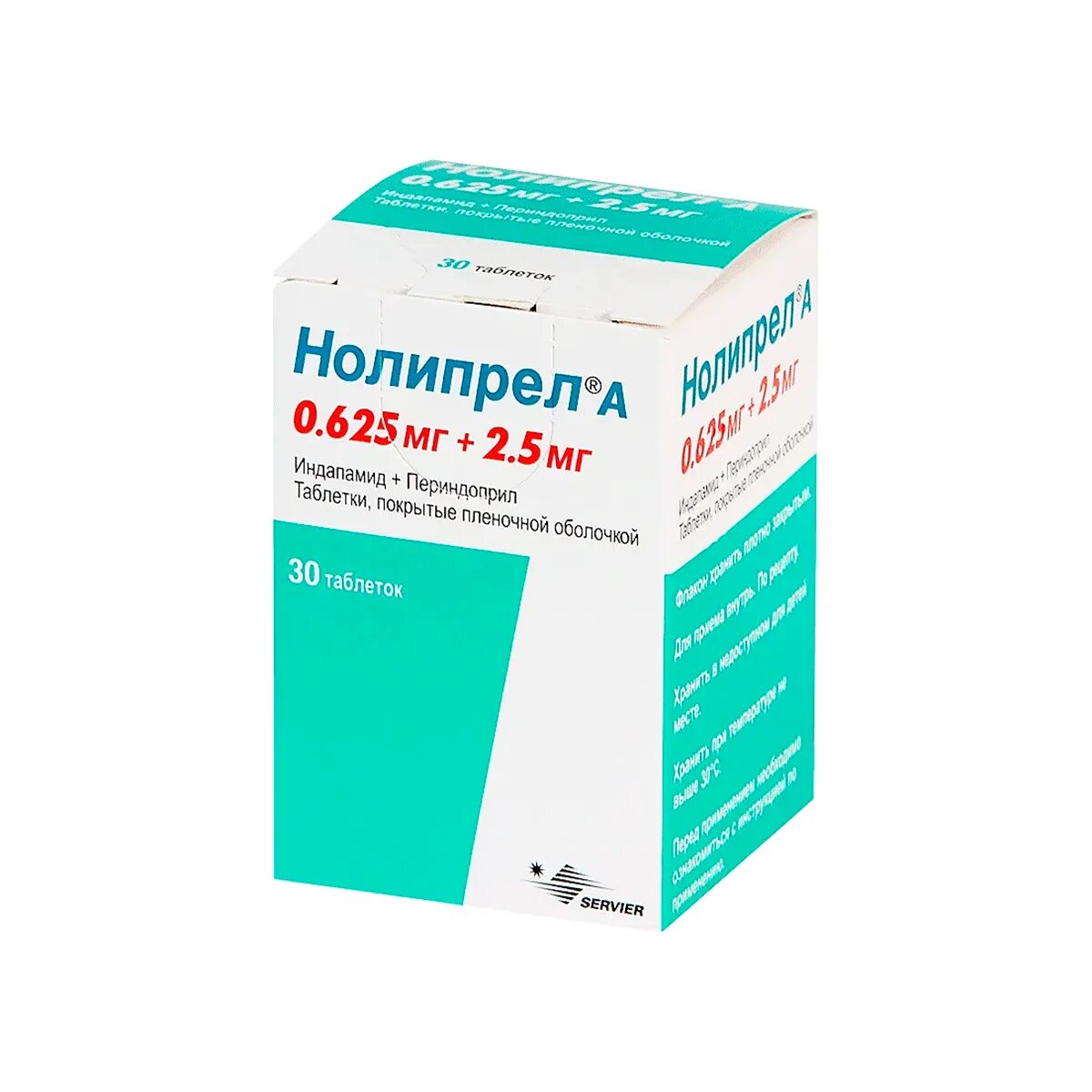 Нолипрел 1 25мг. Нолипрел 1 25мг