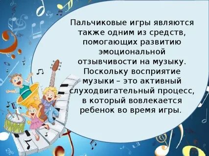 Песни явись