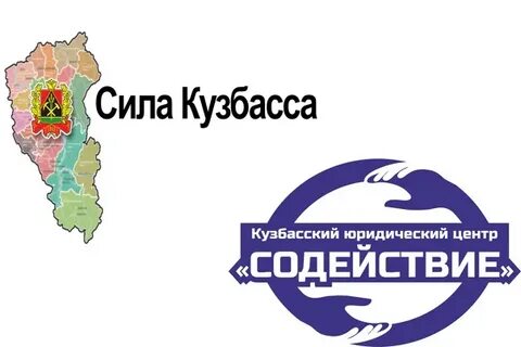 Региональная сила