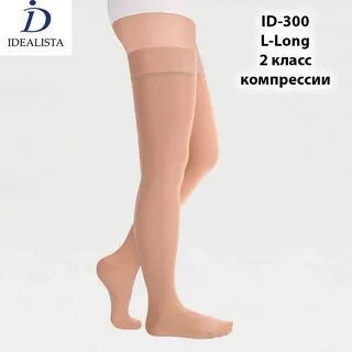 Чулок компрессионный отзывы