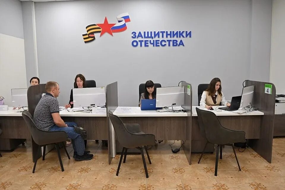 Центр защитник уфа. Приём граждан в режиме одного окна в фонде защитников отечества.