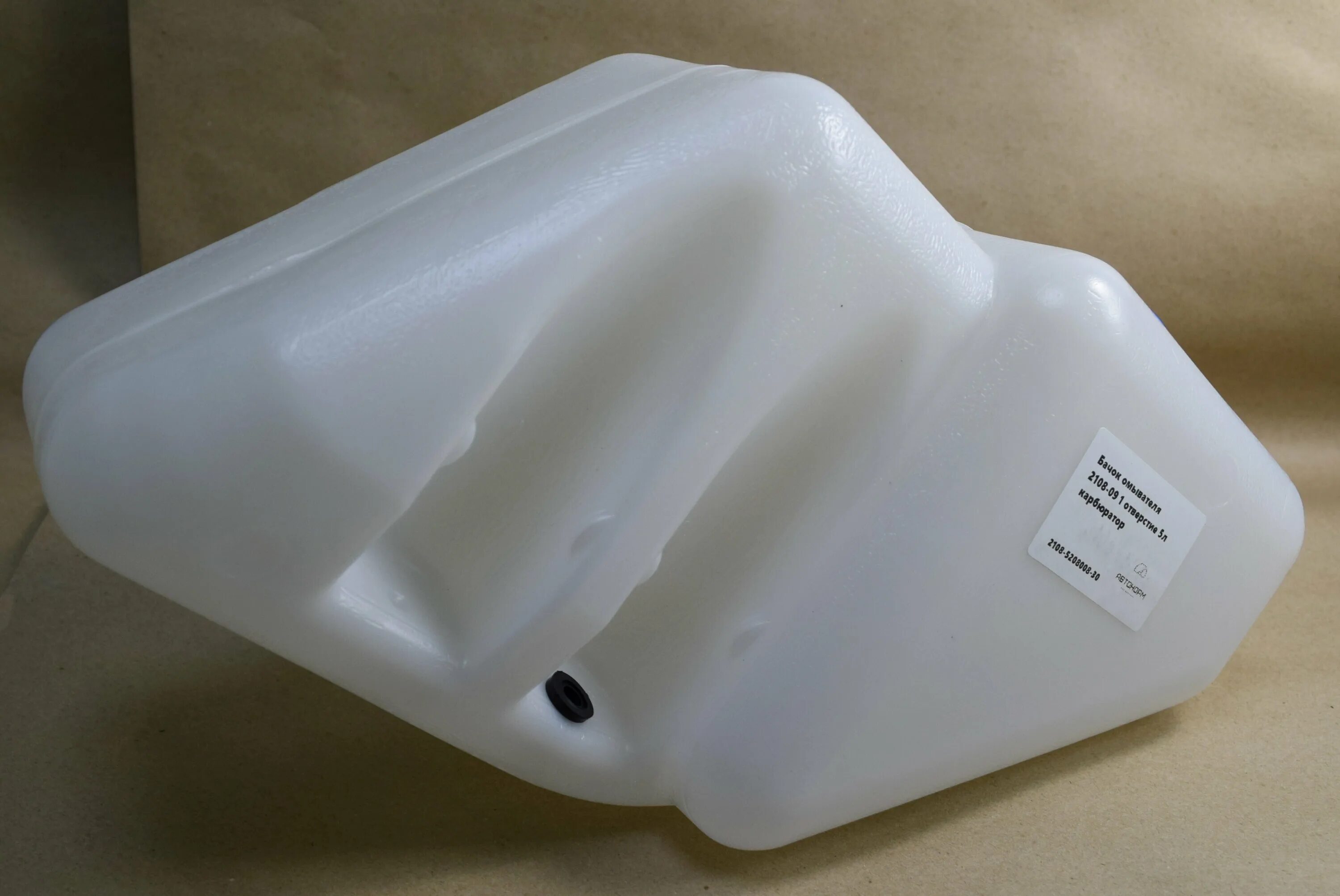 21083520800830 бачок омывателя ваз-2108-99,2114-15. ) нов. мотор стеклоомывателя ваз 2108. ваз 2108 омывателя. бачок омывателя 2108.