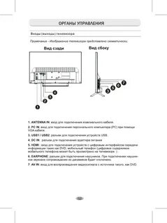 Erisson 32lx9050t2