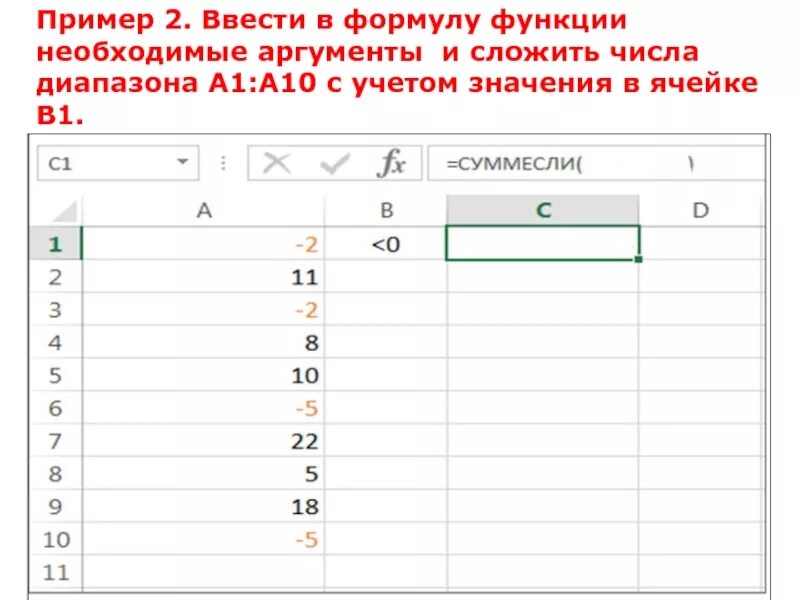 Укажите количество ячеек в диапазонах. Укажите количество ячеек в диапазонах a1 b5. Как указывать количество ячеек в диапазоне. Определи количество ячеек в диапазоне а1 а1.