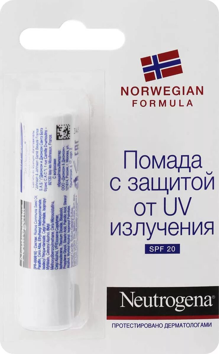 Neutrogena гигиеническая помада Norwegian Formula. Neutrogena бальзам-помада для губ SPF 20 гигиеническая помада 4.8г. Бальзам-помада для губ Neutrogena Норвежская формула, 4.8 г. Ньютроджина бальзам для губ. Neutrogena бальзам для губ