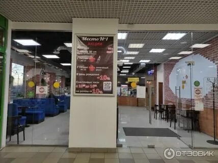 Рассвет череповец телефон