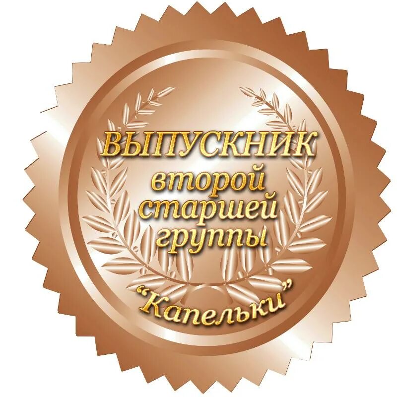 япония медали вторая мировая серебро. 11 медаль. 11 медаль. 11 медаль. медаль 11.