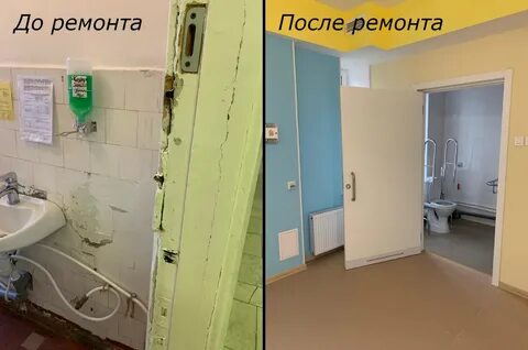 Травмпункт петрозаводск антикайнена